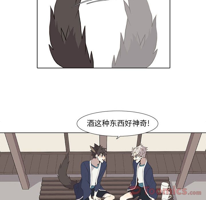 野性之城[抖漫]韩漫全集-野性之城-第 28 章无删减无遮挡章节图片 