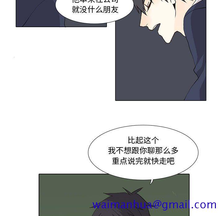 野性之城[抖漫]韩漫全集-野性之城-第 28 章无删减无遮挡章节图片 