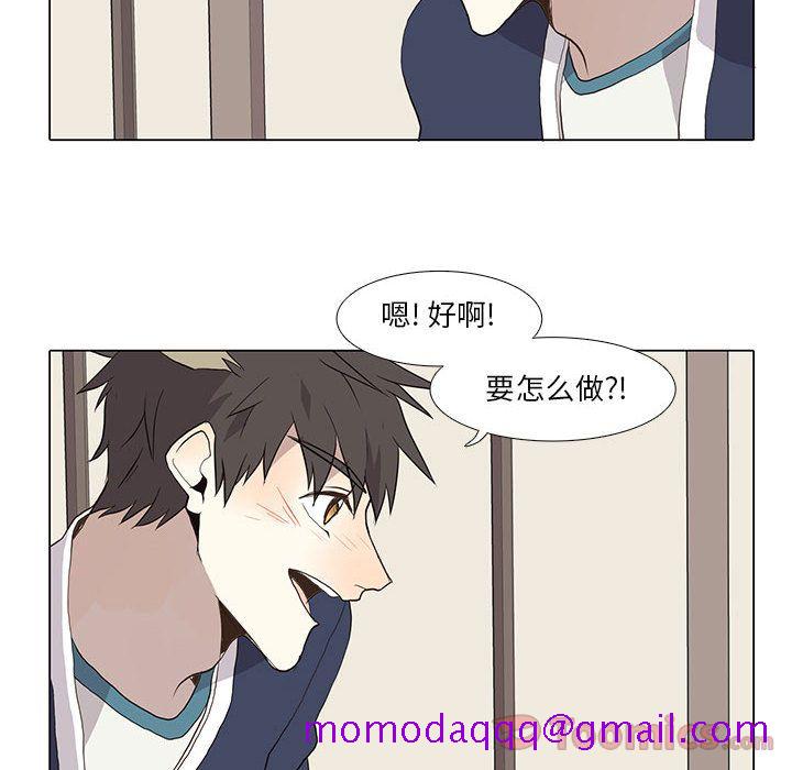野性之城[抖漫]韩漫全集-野性之城-第 28 章无删减无遮挡章节图片 