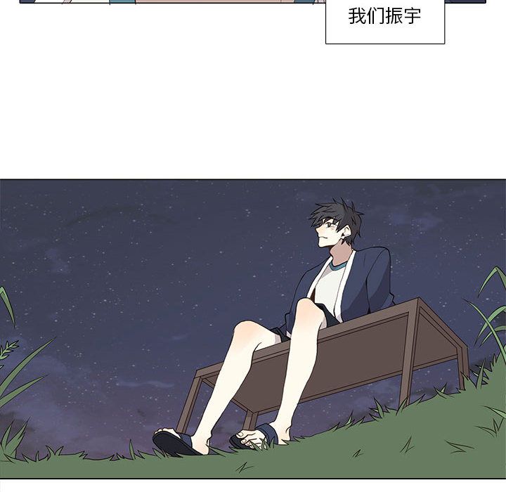 野性之城[抖漫]韩漫全集-野性之城-第 28 章无删减无遮挡章节图片 