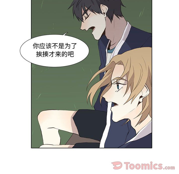 野性之城[抖漫]韩漫全集-野性之城-第 28 章无删减无遮挡章节图片 