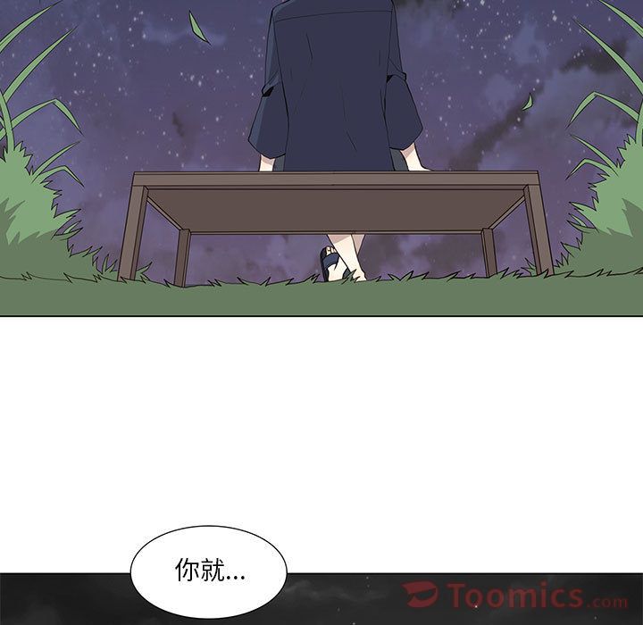 野性之城[抖漫]韩漫全集-野性之城-第 28 章无删减无遮挡章节图片 