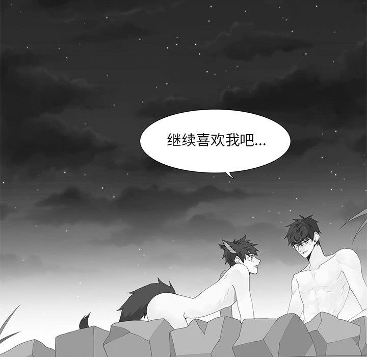 野性之城[抖漫]韩漫全集-野性之城-第 28 章无删减无遮挡章节图片 