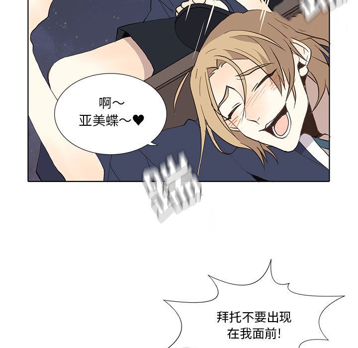 野性之城[抖漫]韩漫全集-野性之城-第 28 章无删减无遮挡章节图片 