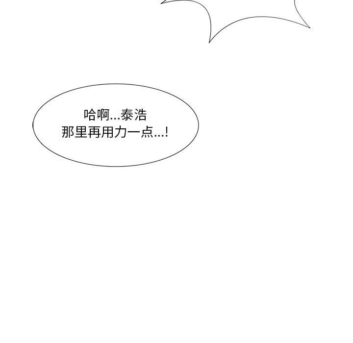 野性之城[抖漫]韩漫全集-野性之城-第 28 章无删减无遮挡章节图片 