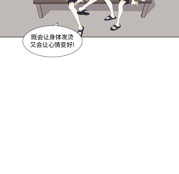 野性之城[抖漫]韩漫全集-野性之城-第 28 章无删减无遮挡章节图片 