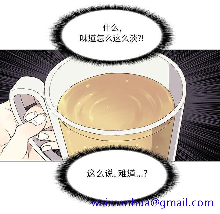 野性之城[抖漫]韩漫全集-野性之城-第 28 章无删减无遮挡章节图片 