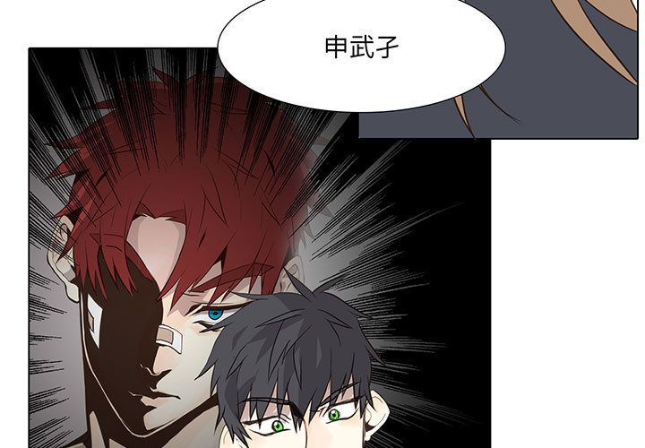 野性之城[抖漫]韩漫全集-野性之城-第 29 章无删减无遮挡章节图片 