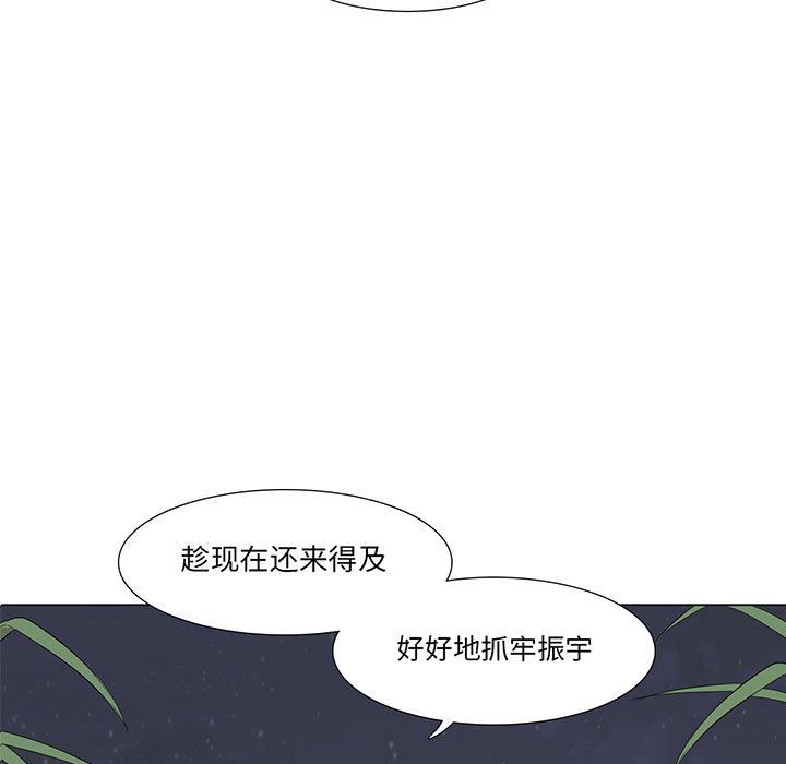野性之城[抖漫]韩漫全集-野性之城-第 29 章无删减无遮挡章节图片 