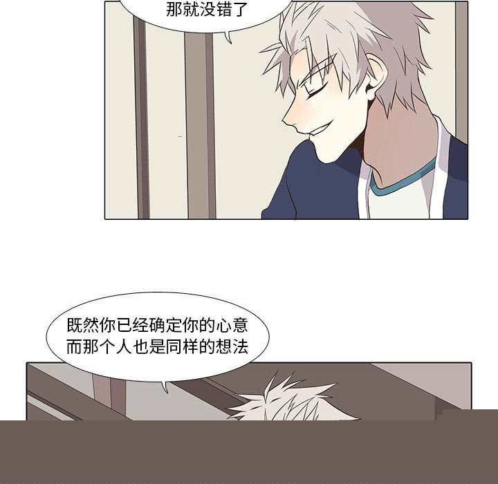 野性之城[抖漫]韩漫全集-野性之城-第 29 章无删减无遮挡章节图片 