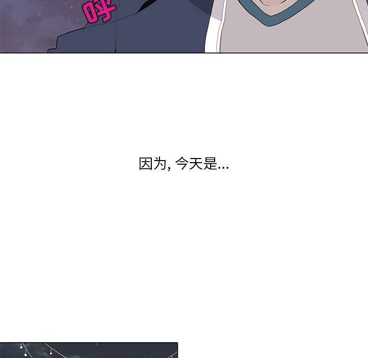 野性之城[抖漫]韩漫全集-野性之城-第 29 章无删减无遮挡章节图片 
