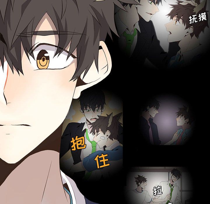 野性之城[抖漫]韩漫全集-野性之城-第 29 章无删减无遮挡章节图片 