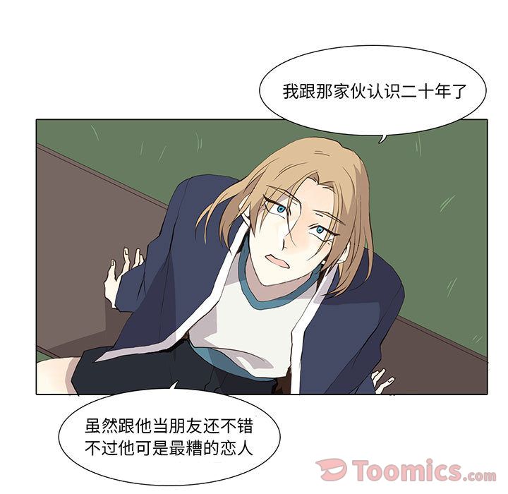 野性之城[抖漫]韩漫全集-野性之城-第 29 章无删减无遮挡章节图片 