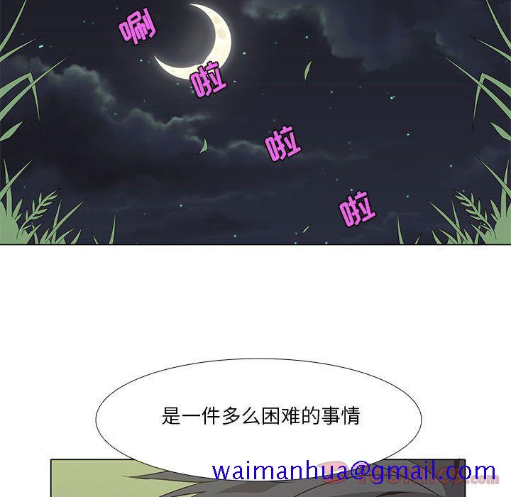 野性之城[抖漫]韩漫全集-野性之城-第 29 章无删减无遮挡章节图片 