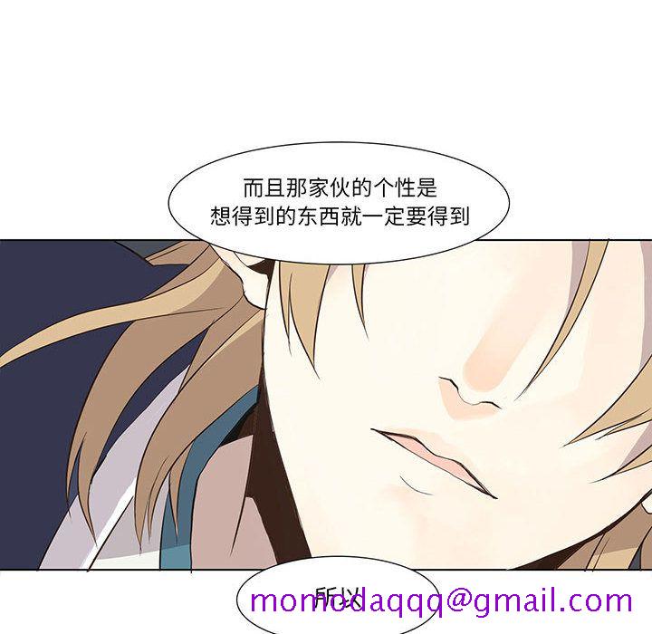 野性之城[抖漫]韩漫全集-野性之城-第 29 章无删减无遮挡章节图片 