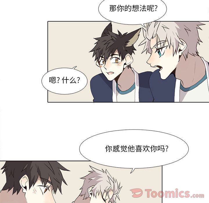 野性之城[抖漫]韩漫全集-野性之城-第 29 章无删减无遮挡章节图片 