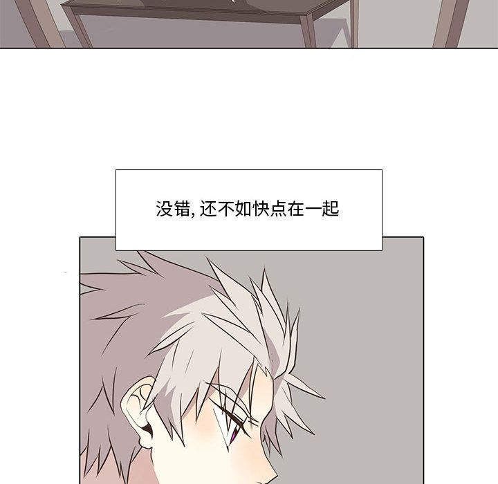 野性之城[抖漫]韩漫全集-野性之城-第 29 章无删减无遮挡章节图片 