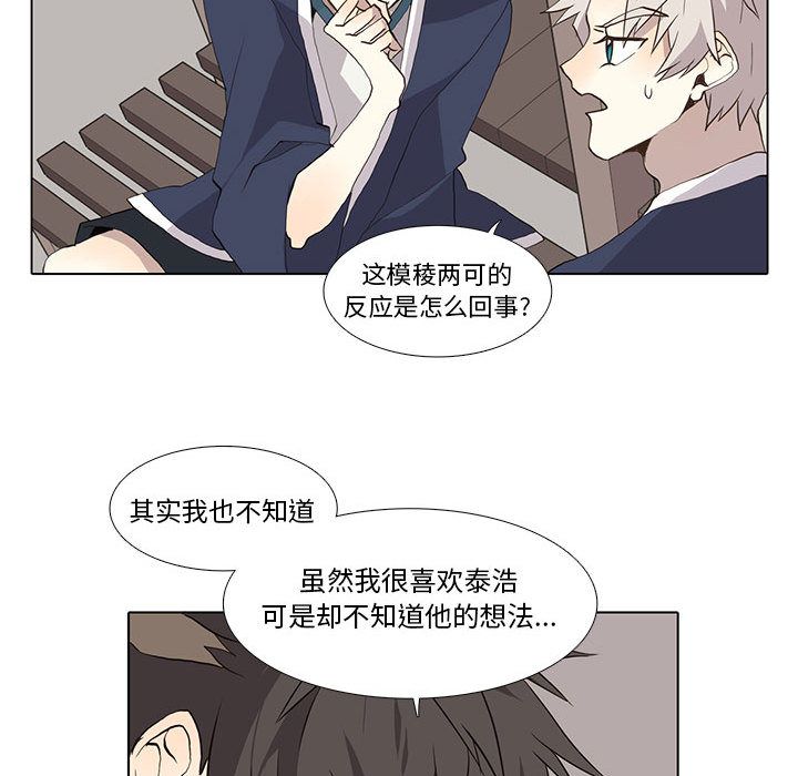 野性之城[抖漫]韩漫全集-野性之城-第 29 章无删减无遮挡章节图片 