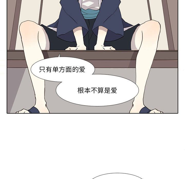 野性之城[抖漫]韩漫全集-野性之城-第 29 章无删减无遮挡章节图片 