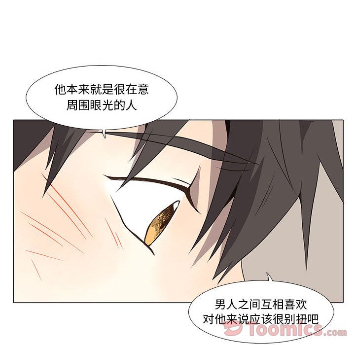 野性之城[抖漫]韩漫全集-野性之城-第 29 章无删减无遮挡章节图片 