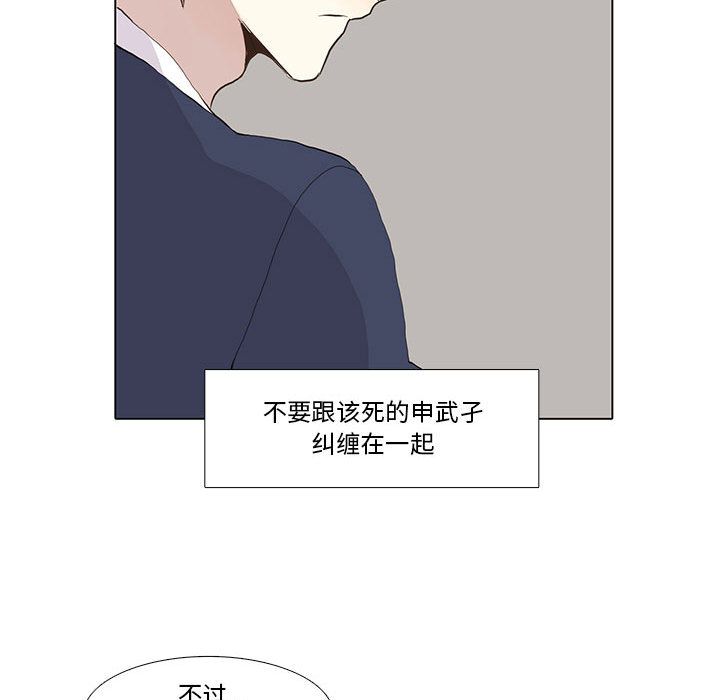 野性之城[抖漫]韩漫全集-野性之城-第 29 章无删减无遮挡章节图片 