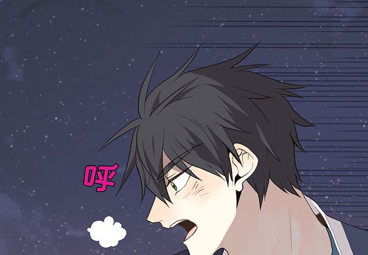 野性之城[抖漫]韩漫全集-野性之城-第 30 章无删减无遮挡章节图片 