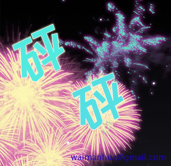 野性之城[抖漫]韩漫全集-野性之城-第 30 章无删减无遮挡章节图片 