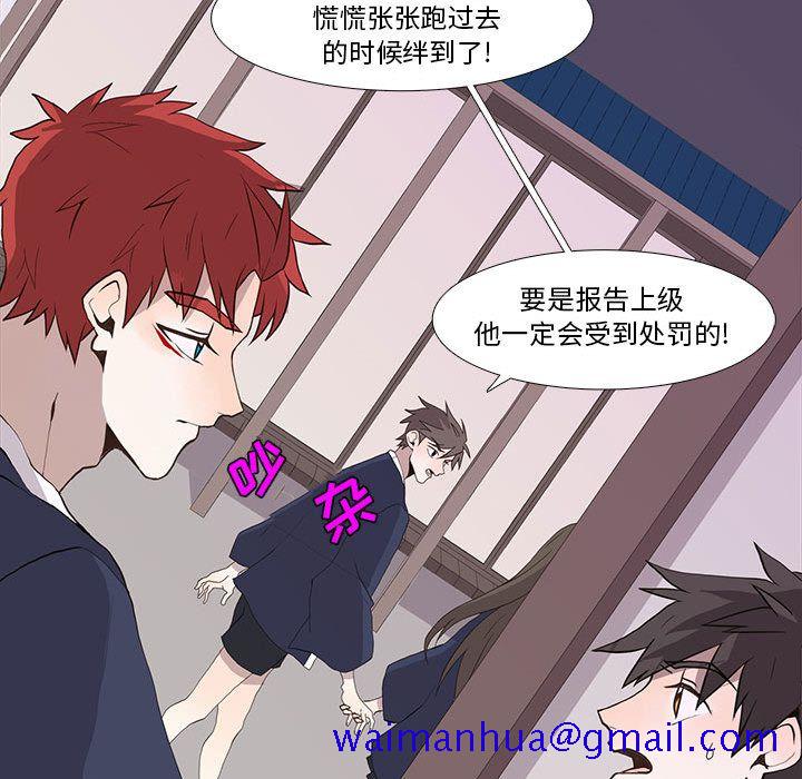 野性之城[抖漫]韩漫全集-野性之城-第 30 章无删减无遮挡章节图片 