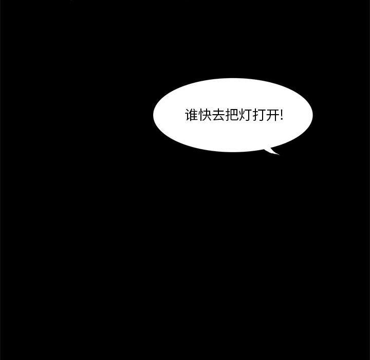 野性之城[抖漫]韩漫全集-野性之城-第 30 章无删减无遮挡章节图片 