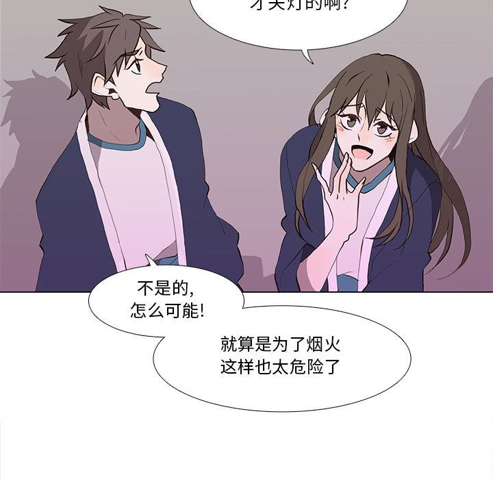 野性之城[抖漫]韩漫全集-野性之城-第 30 章无删减无遮挡章节图片 