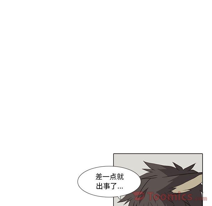 野性之城[抖漫]韩漫全集-野性之城-第 30 章无删减无遮挡章节图片 