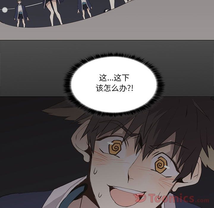 野性之城[抖漫]韩漫全集-野性之城-第 30 章无删减无遮挡章节图片 