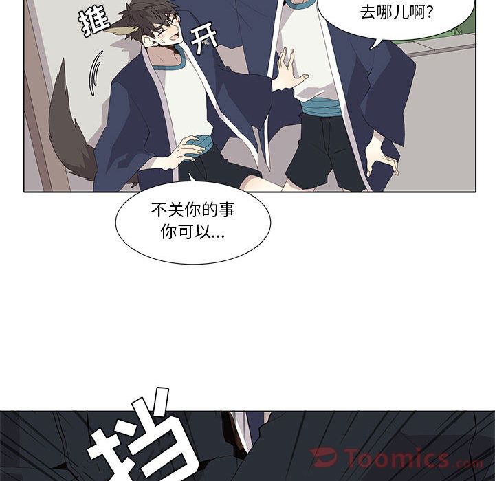 野性之城[抖漫]韩漫全集-野性之城-第 30 章无删减无遮挡章节图片 