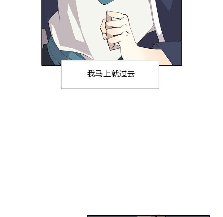 野性之城[抖漫]韩漫全集-野性之城-第 30 章无删减无遮挡章节图片 