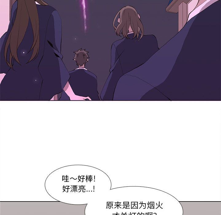 野性之城[抖漫]韩漫全集-野性之城-第 30 章无删减无遮挡章节图片 
