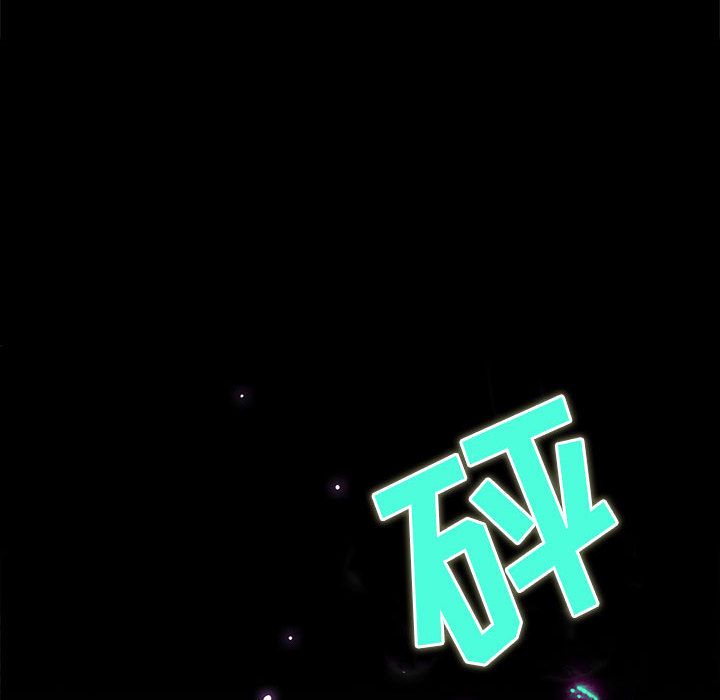 野性之城[抖漫]韩漫全集-野性之城-第 30 章无删减无遮挡章节图片 