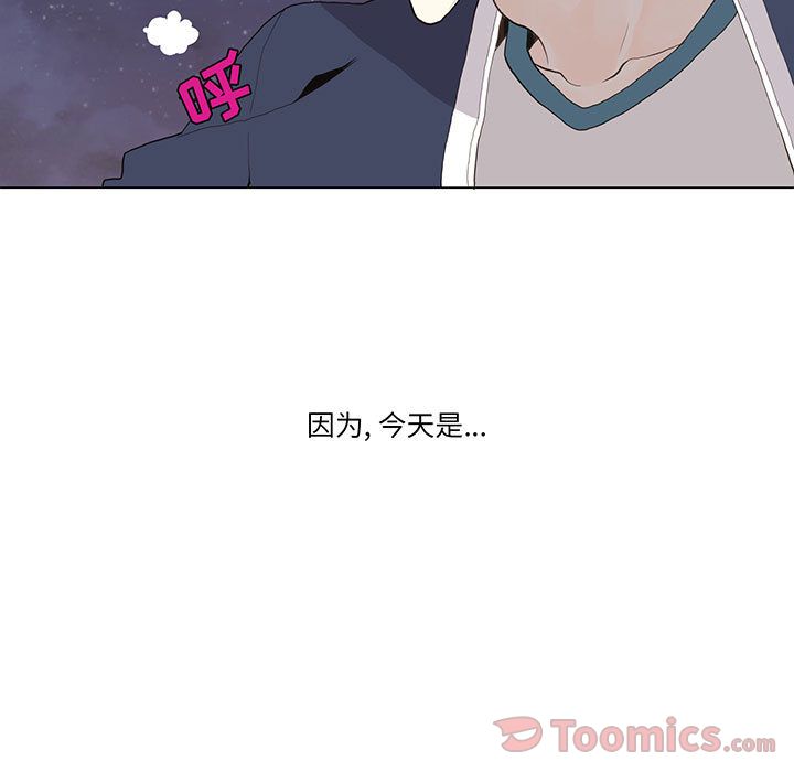 野性之城[抖漫]韩漫全集-野性之城-第 30 章无删减无遮挡章节图片 