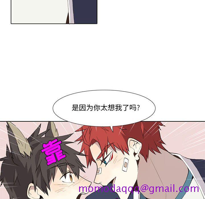 野性之城[抖漫]韩漫全集-野性之城-第 30 章无删减无遮挡章节图片 