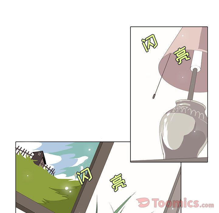 野性之城[抖漫]韩漫全集-野性之城-第 31 章无删减无遮挡章节图片 