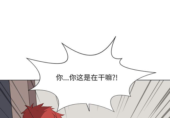 野性之城[抖漫]韩漫全集-野性之城-第 31 章无删减无遮挡章节图片 