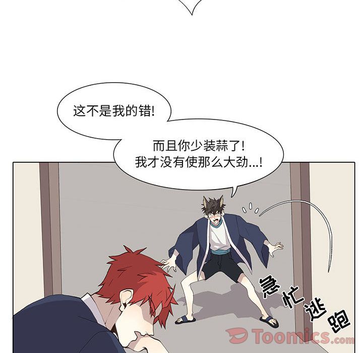 野性之城[抖漫]韩漫全集-野性之城-第 31 章无删减无遮挡章节图片 