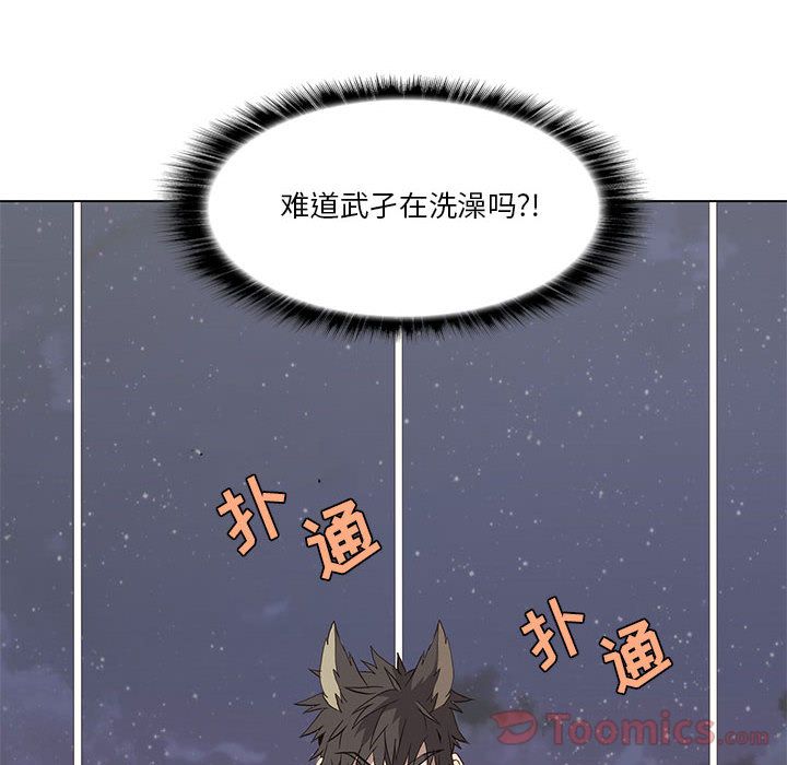 野性之城[抖漫]韩漫全集-野性之城-第 31 章无删减无遮挡章节图片 