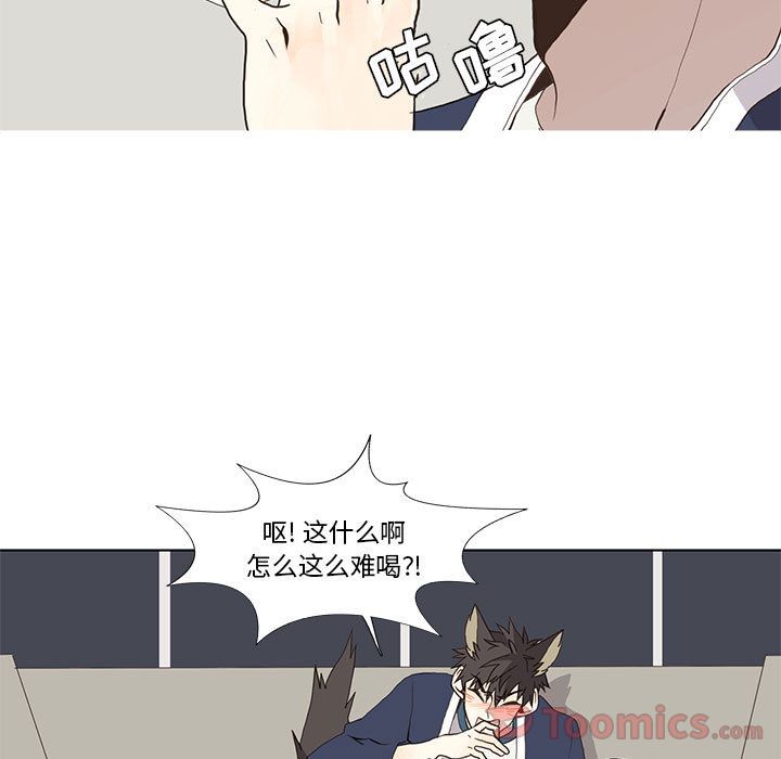 野性之城[抖漫]韩漫全集-野性之城-第 31 章无删减无遮挡章节图片 