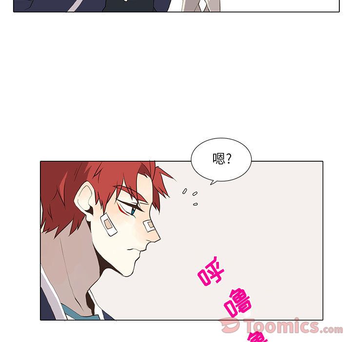 野性之城[抖漫]韩漫全集-野性之城-第 31 章无删减无遮挡章节图片 