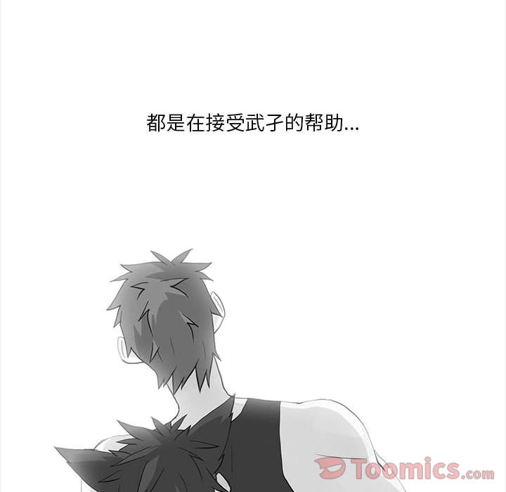 野性之城[抖漫]韩漫全集-野性之城-第 31 章无删减无遮挡章节图片 