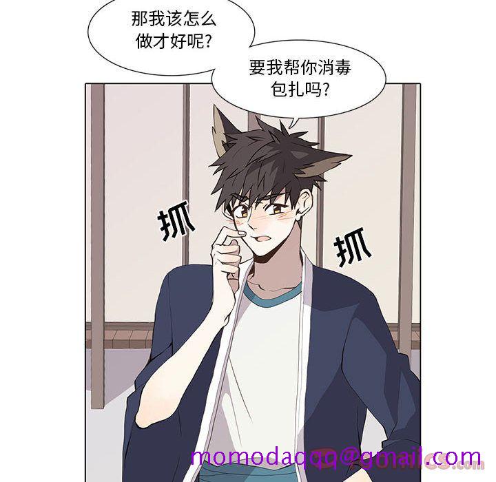 野性之城[抖漫]韩漫全集-野性之城-第 31 章无删减无遮挡章节图片 