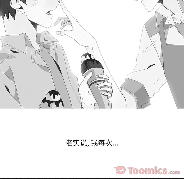 野性之城[抖漫]韩漫全集-野性之城-第 31 章无删减无遮挡章节图片 