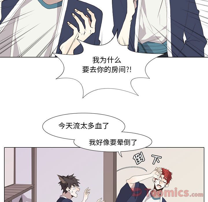 野性之城[抖漫]韩漫全集-野性之城-第 31 章无删减无遮挡章节图片 
