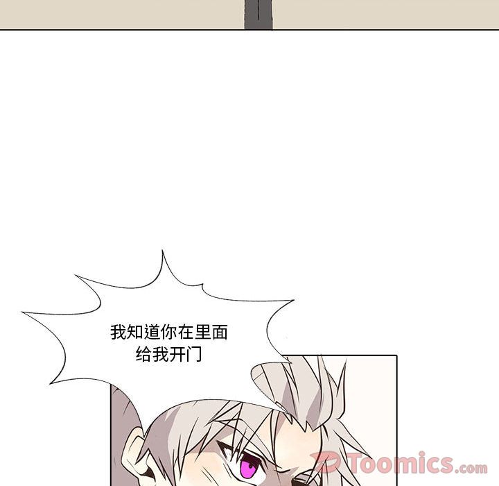 野性之城[抖漫]韩漫全集-野性之城-第 32 章无删减无遮挡章节图片 