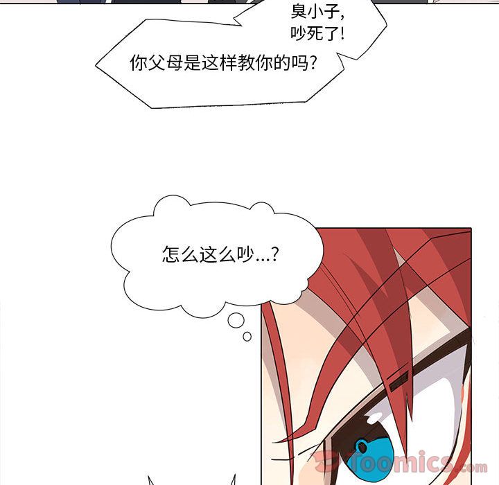野性之城[抖漫]韩漫全集-野性之城-第 32 章无删减无遮挡章节图片 